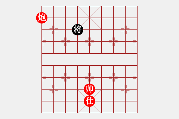 象棋棋譜圖片：曾經(jīng)的你(9星)-勝-abcdeedcba(9星) - 步數(shù)：290 