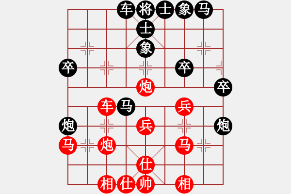 象棋棋譜圖片：曾經(jīng)的你(9星)-勝-abcdeedcba(9星) - 步數(shù)：40 