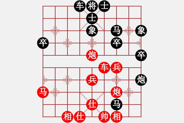 象棋棋譜圖片：曾經(jīng)的你(9星)-勝-abcdeedcba(9星) - 步數(shù)：50 