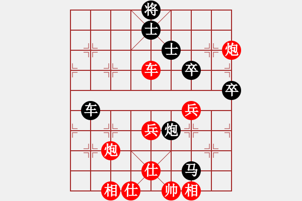 象棋棋譜圖片：曾經(jīng)的你(9星)-勝-abcdeedcba(9星) - 步數(shù)：70 