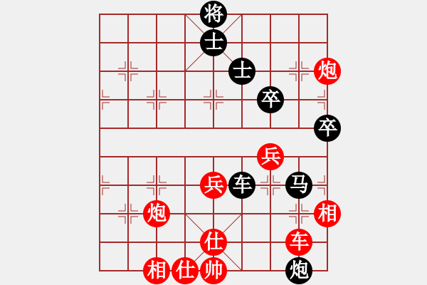 象棋棋譜圖片：曾經(jīng)的你(9星)-勝-abcdeedcba(9星) - 步數(shù)：80 