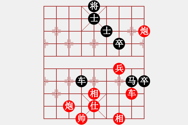 象棋棋譜圖片：曾經(jīng)的你(9星)-勝-abcdeedcba(9星) - 步數(shù)：90 