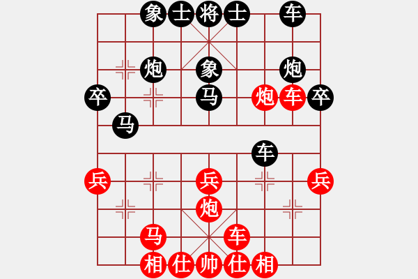 象棋棋譜圖片：2017龍港杯首屆棋王賽楊寶忠先和于述男3 - 步數(shù)：30 