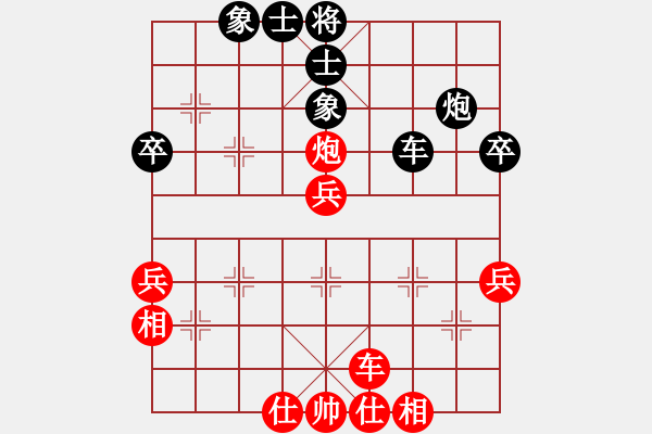 象棋棋譜圖片：2017龍港杯首屆棋王賽楊寶忠先和于述男3 - 步數(shù)：54 