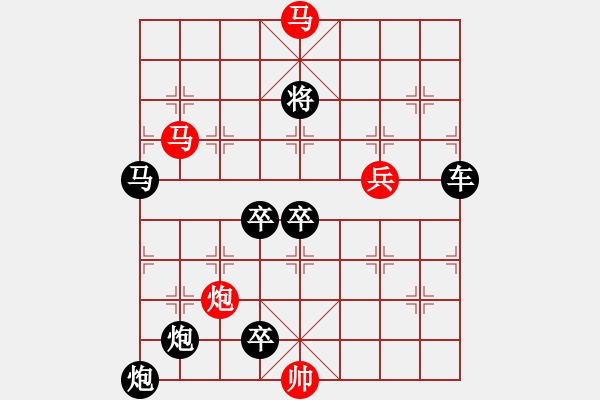 象棋棋譜圖片：52ok【 帥 令 四 軍 】 秦 臻 擬局 - 步數(shù)：0 