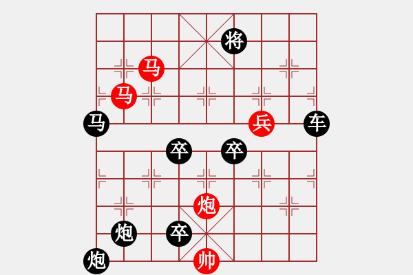 象棋棋譜圖片：52ok【 帥 令 四 軍 】 秦 臻 擬局 - 步數(shù)：10 