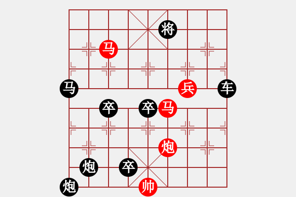 象棋棋譜圖片：52ok【 帥 令 四 軍 】 秦 臻 擬局 - 步數(shù)：103 