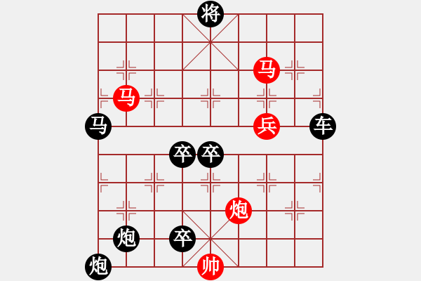 象棋棋譜圖片：52ok【 帥 令 四 軍 】 秦 臻 擬局 - 步數(shù)：20 