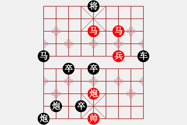 象棋棋譜圖片：52ok【 帥 令 四 軍 】 秦 臻 擬局 - 步數(shù)：30 