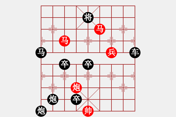 象棋棋譜圖片：52ok【 帥 令 四 軍 】 秦 臻 擬局 - 步數(shù)：40 