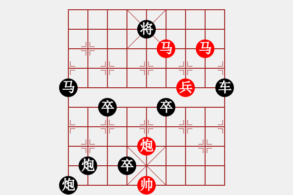 象棋棋譜圖片：52ok【 帥 令 四 軍 】 秦 臻 擬局 - 步數(shù)：50 