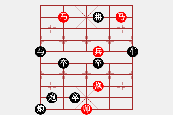 象棋棋譜圖片：52ok【 帥 令 四 軍 】 秦 臻 擬局 - 步數(shù)：80 