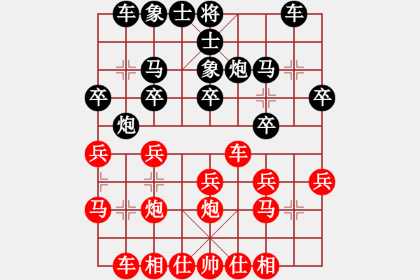 象棋棋谱图片：张帮舟 先和 谢志明 - 步数：20 