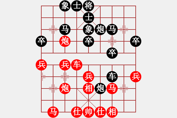 象棋棋谱图片：张帮舟 先和 谢志明 - 步数：30 