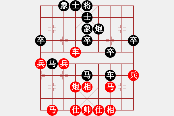 象棋棋谱图片：张帮舟 先和 谢志明 - 步数：40 
