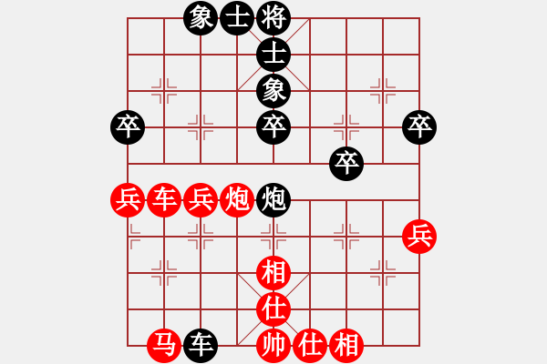 象棋棋谱图片：张帮舟 先和 谢志明 - 步数：50 