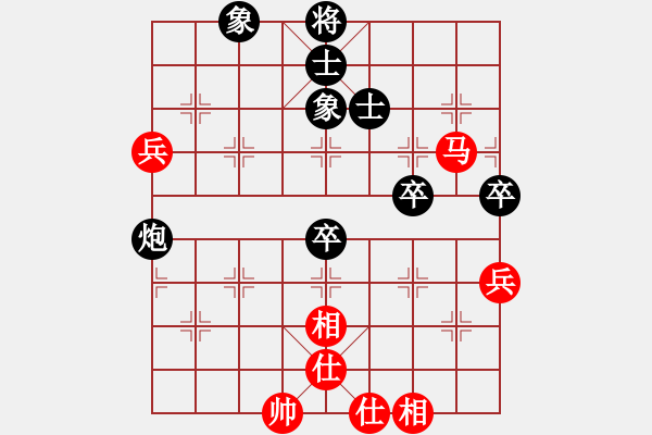 象棋棋谱图片：张帮舟 先和 谢志明 - 步数：74 