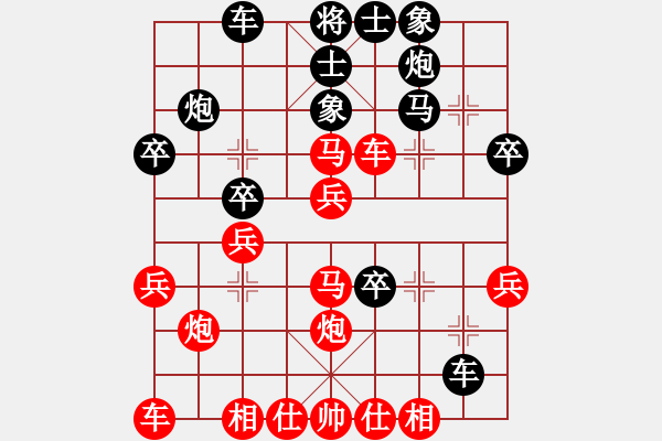 象棋棋谱图片：黄春龙 先和 邹经华 - 步数：30 