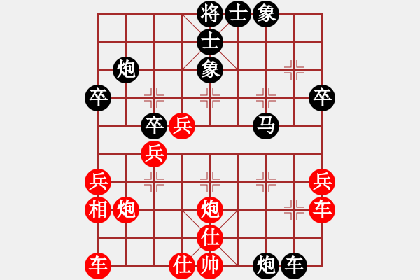 象棋棋谱图片：黄春龙 先和 邹经华 - 步数：50 