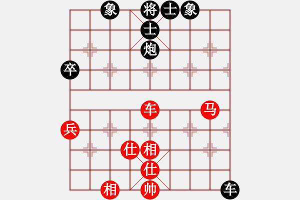 象棋棋譜圖片：波蘭棋癡(4段)-和-rivulet(8段) - 步數(shù)：70 