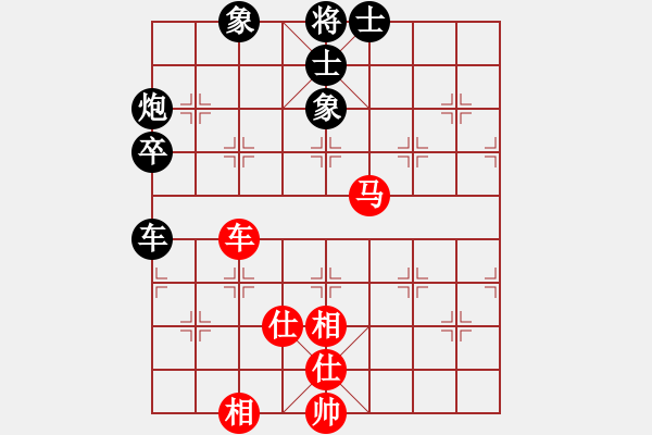 象棋棋譜圖片：波蘭棋癡(4段)-和-rivulet(8段) - 步數(shù)：80 