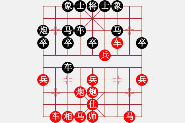 象棋棋譜圖片：五六炮進(jìn)七兵對(duì)反宮馬（旋風(fēng)12層先勝巫師專業(yè)級(jí)） - 步數(shù)：30 