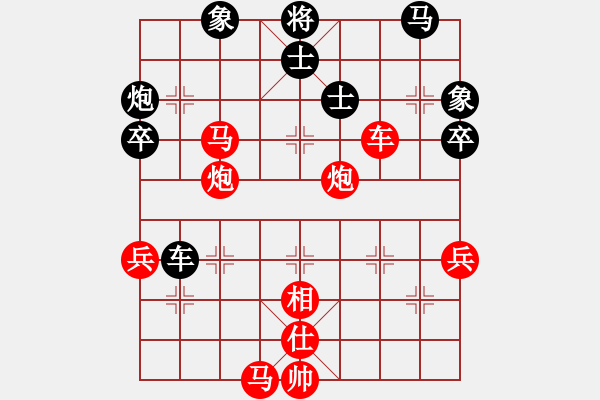 象棋棋譜圖片：五六炮進(jìn)七兵對(duì)反宮馬（旋風(fēng)12層先勝巫師專業(yè)級(jí)） - 步數(shù)：60 