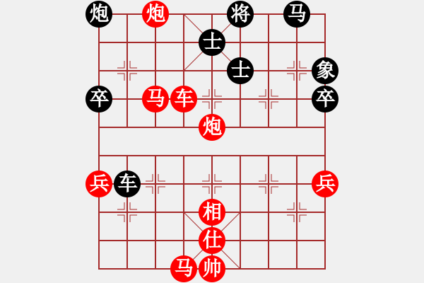 象棋棋譜圖片：五六炮進(jìn)七兵對(duì)反宮馬（旋風(fēng)12層先勝巫師專業(yè)級(jí)） - 步數(shù)：65 