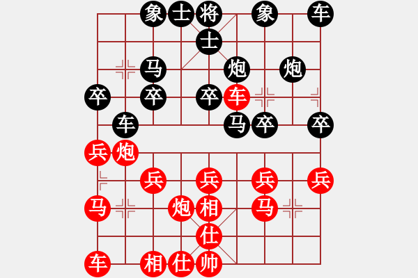 象棋棋譜圖片：伊可人[963125967] -VS- 凌の嵐[156196588] - 步數(shù)：20 