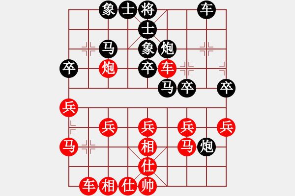 象棋棋譜圖片：伊可人[963125967] -VS- 凌の嵐[156196588] - 步數(shù)：30 