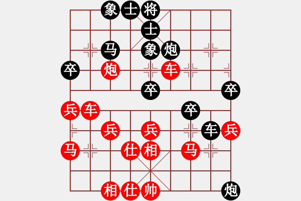 象棋棋譜圖片：伊可人[963125967] -VS- 凌の嵐[156196588] - 步數(shù)：40 