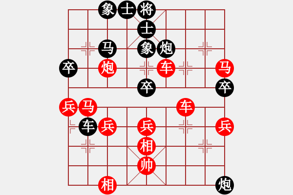 象棋棋譜圖片：伊可人[963125967] -VS- 凌の嵐[156196588] - 步數(shù)：50 