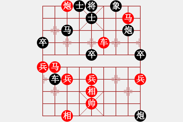 象棋棋譜圖片：伊可人[963125967] -VS- 凌の嵐[156196588] - 步數(shù)：55 