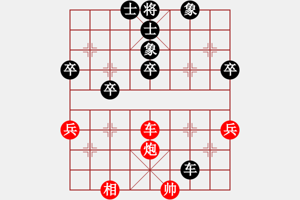 象棋棋谱图片：东马 林乃存 和 马来西亚 崔家文 - 步数：70 