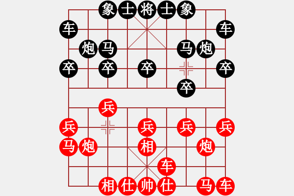 象棋棋谱图片：2014年桑坡柳大华盲棋1对10第4台 - 步数：10 