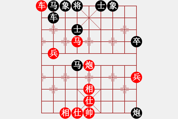 象棋棋谱图片：2014年桑坡柳大华盲棋1对10第4台 - 步数：100 