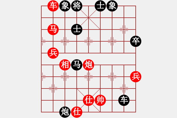 象棋棋谱图片：2014年桑坡柳大华盲棋1对10第4台 - 步数：110 