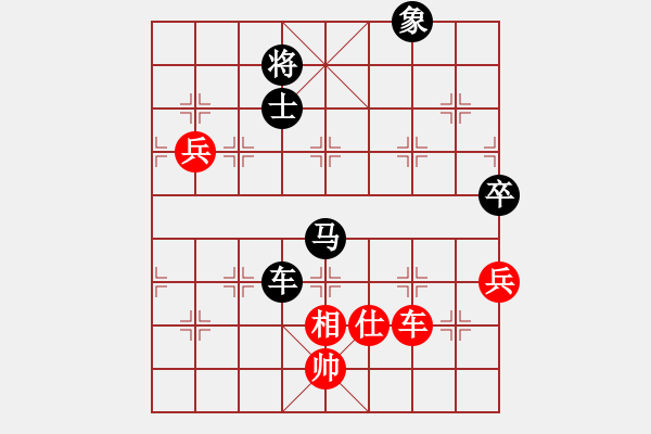 象棋棋谱图片：2014年桑坡柳大华盲棋1对10第4台 - 步数：140 