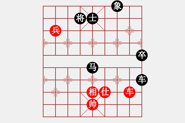 象棋棋谱图片：2014年桑坡柳大华盲棋1对10第4台 - 步数：148 