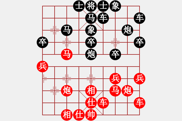 象棋棋谱图片：2014年桑坡柳大华盲棋1对10第4台 - 步数：30 