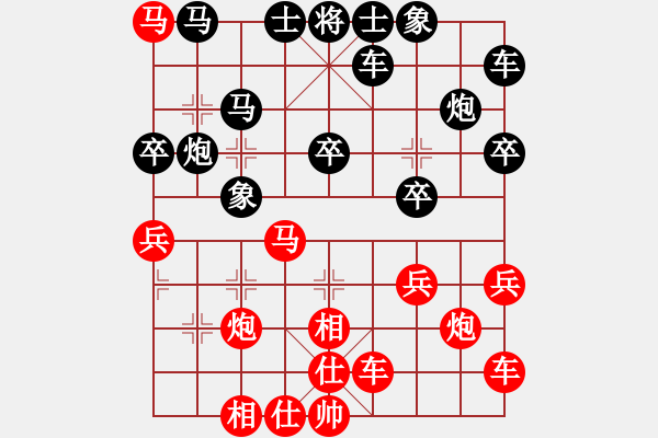 象棋棋谱图片：2014年桑坡柳大华盲棋1对10第4台 - 步数：40 