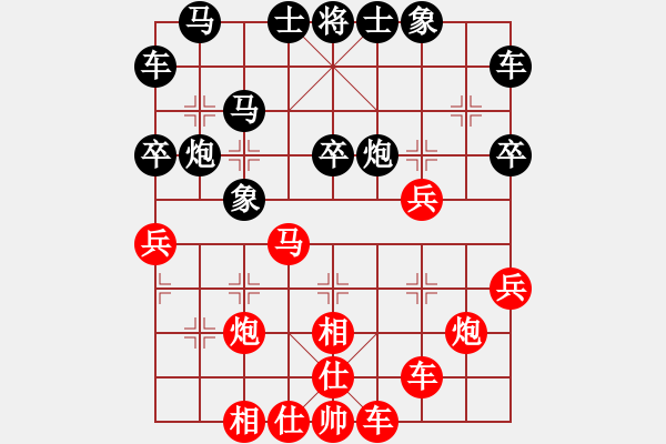 象棋棋谱图片：2014年桑坡柳大华盲棋1对10第4台 - 步数：50 