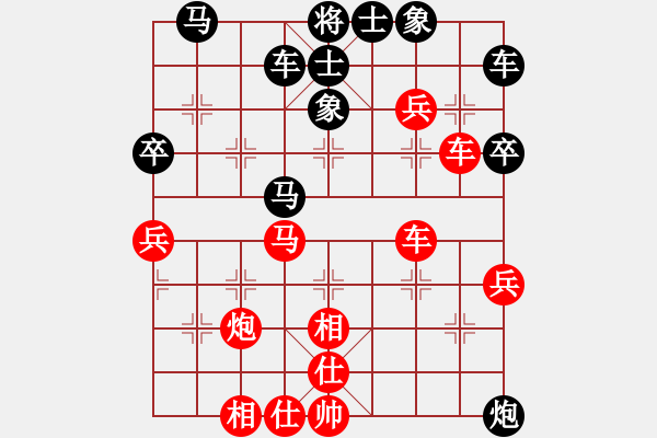 象棋棋谱图片：2014年桑坡柳大华盲棋1对10第4台 - 步数：70 