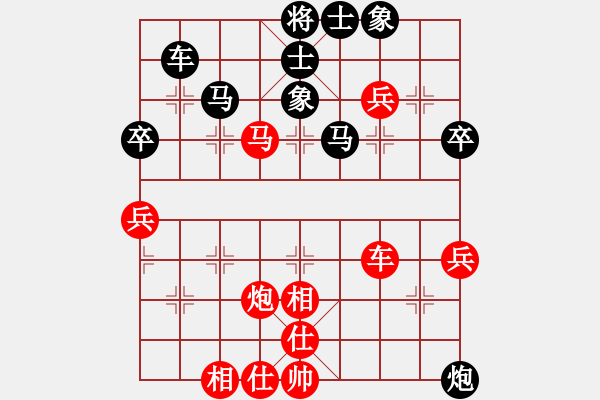 象棋棋谱图片：2014年桑坡柳大华盲棋1对10第4台 - 步数：80 