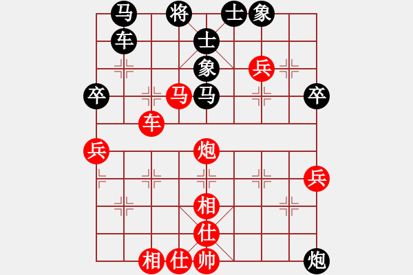 象棋棋谱图片：2014年桑坡柳大华盲棋1对10第4台 - 步数：90 