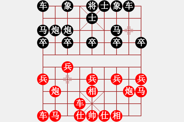 象棋棋譜圖片：棋壇尊者(五級)vshexi(九級)2016-11-01.ccf - 步數(shù)：10 