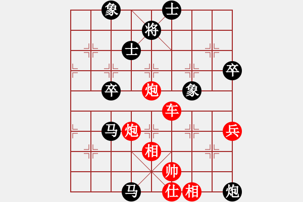 象棋棋譜圖片：棋壇尊者(五級)vshexi(九級)2016-11-01.ccf - 步數(shù)：100 