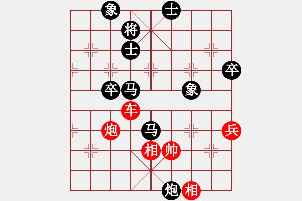 象棋棋譜圖片：棋壇尊者(五級)vshexi(九級)2016-11-01.ccf - 步數(shù)：110 