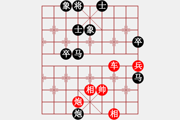 象棋棋譜圖片：棋壇尊者(五級)vshexi(九級)2016-11-01.ccf - 步數(shù)：120 