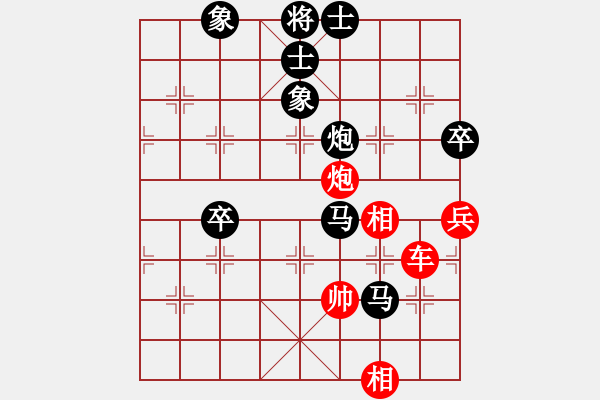 象棋棋譜圖片：棋壇尊者(五級)vshexi(九級)2016-11-01.ccf - 步數(shù)：140 